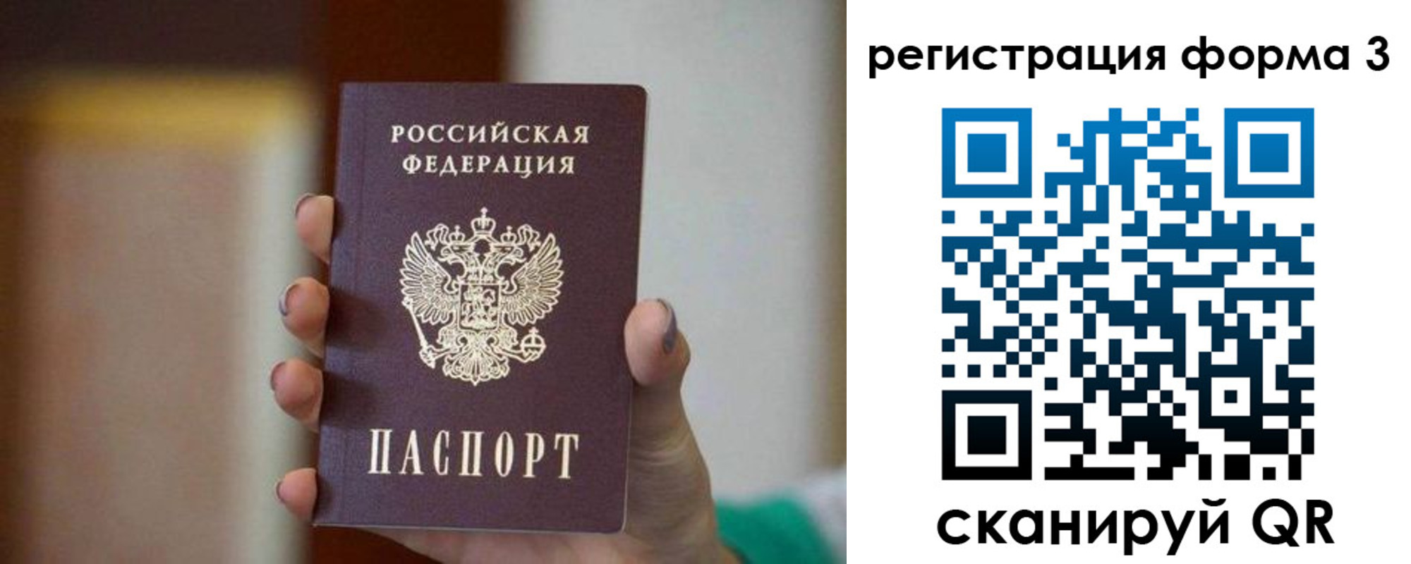 форма 3 в Южноуральске