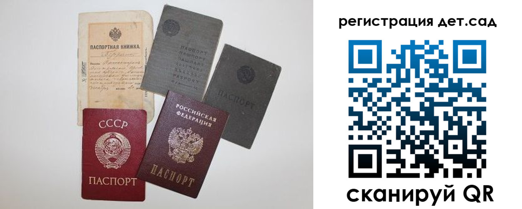 прописка для военкомата в Южноуральске