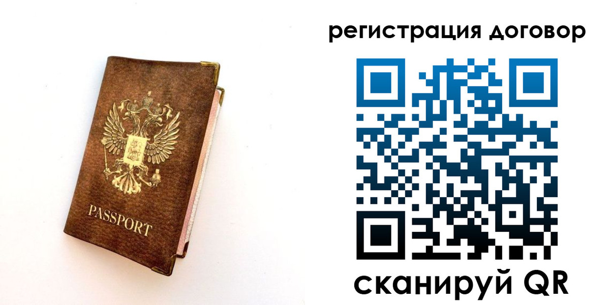 прописка поиск в Южноуральске