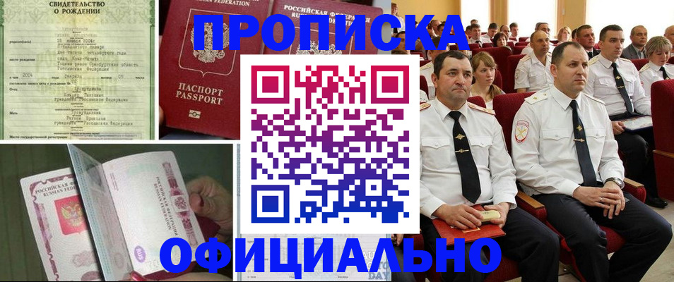 форма 3 в Южноуральске