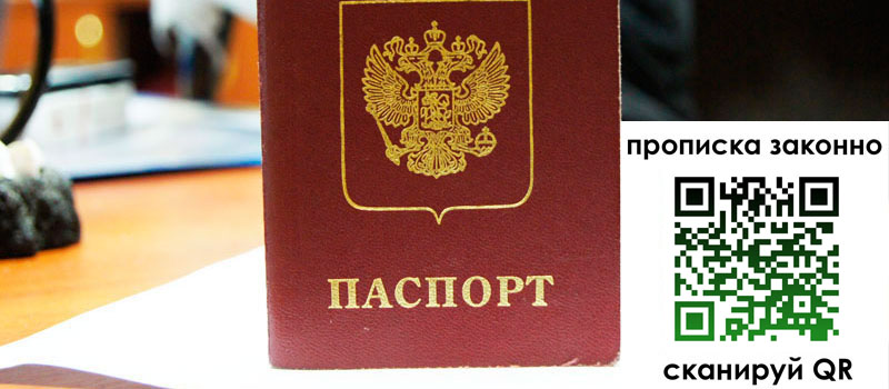 регистрация в Южноуральске регистрация в Южноуральске